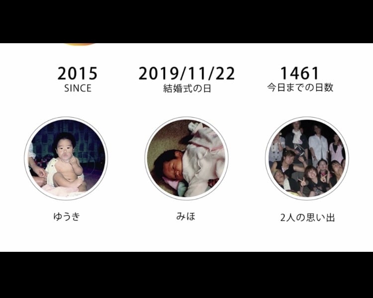 インスタ風ストーリー結婚式プロフィール動画作ります ✨先着3名✨モニター募集中！安×早い！現役プロが制作します！ イメージ2