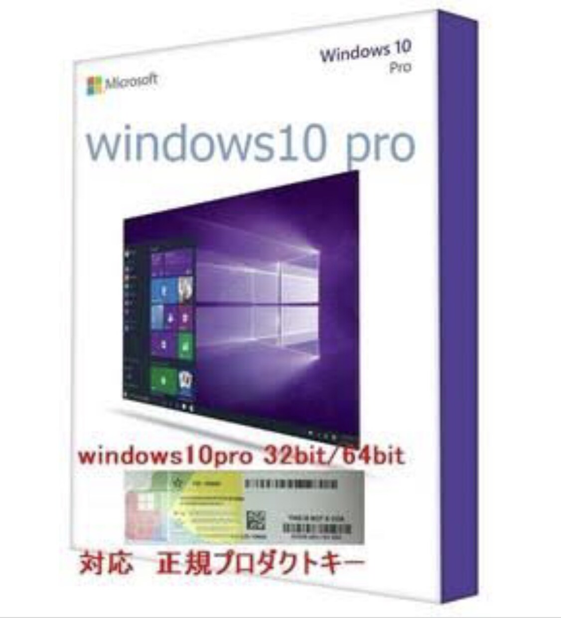 Office2016各ソフトお安く提供します Office2016ソフトを安く探している方へおススメ！ イメージ5
