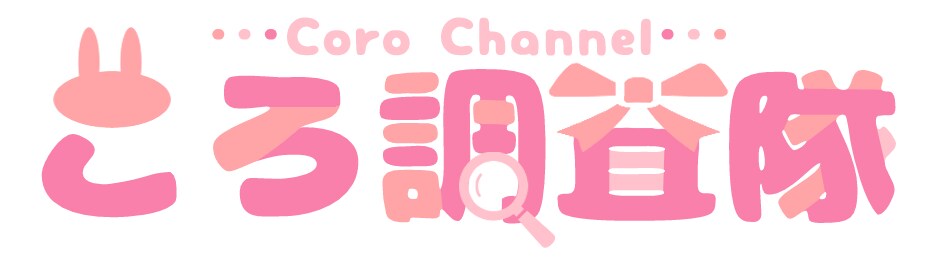 Vtuber等のロゴやアイコンイラスト作ります 【限定価格】短期間でロゴ制作します！Vtuber、同人誌等に イメージ1