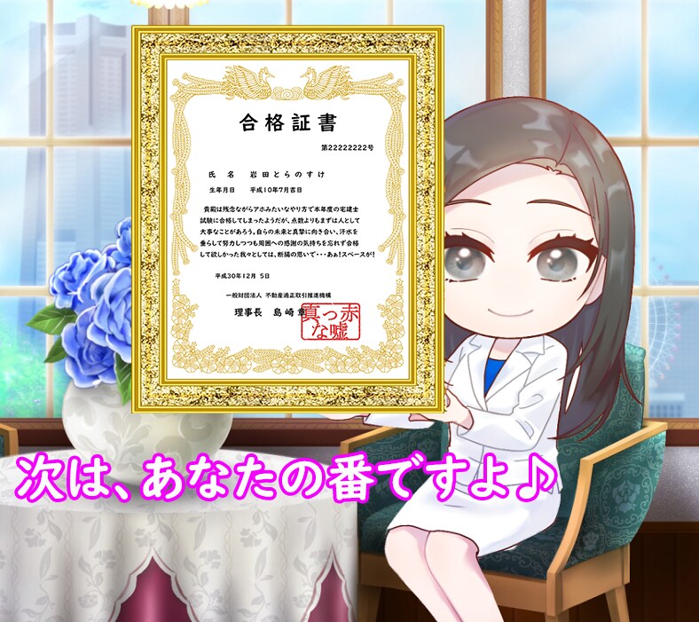 法律系国家試験受験生の疑問点を解決します 試験中も勉強中も、悩んでいる時間が一番もったいないですよ♪ イメージ1