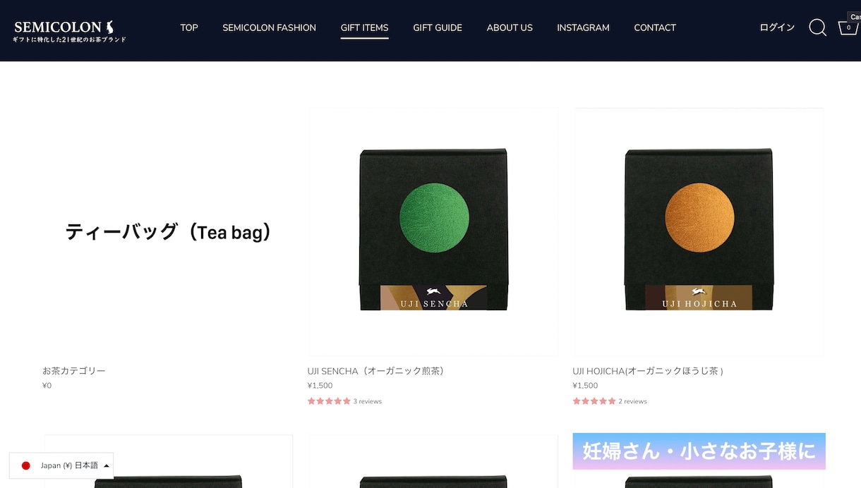 初めての方必見！ECサイト構築します 見やすく・使いやすいECサイトを構築します イメージ2