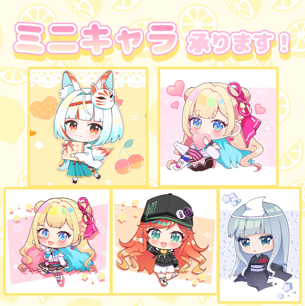 商用無料！！かわいいイラスト制作します 一枚絵、アイコン、サムネ、立ち絵、ミニキャラ等制作します イメージ10
