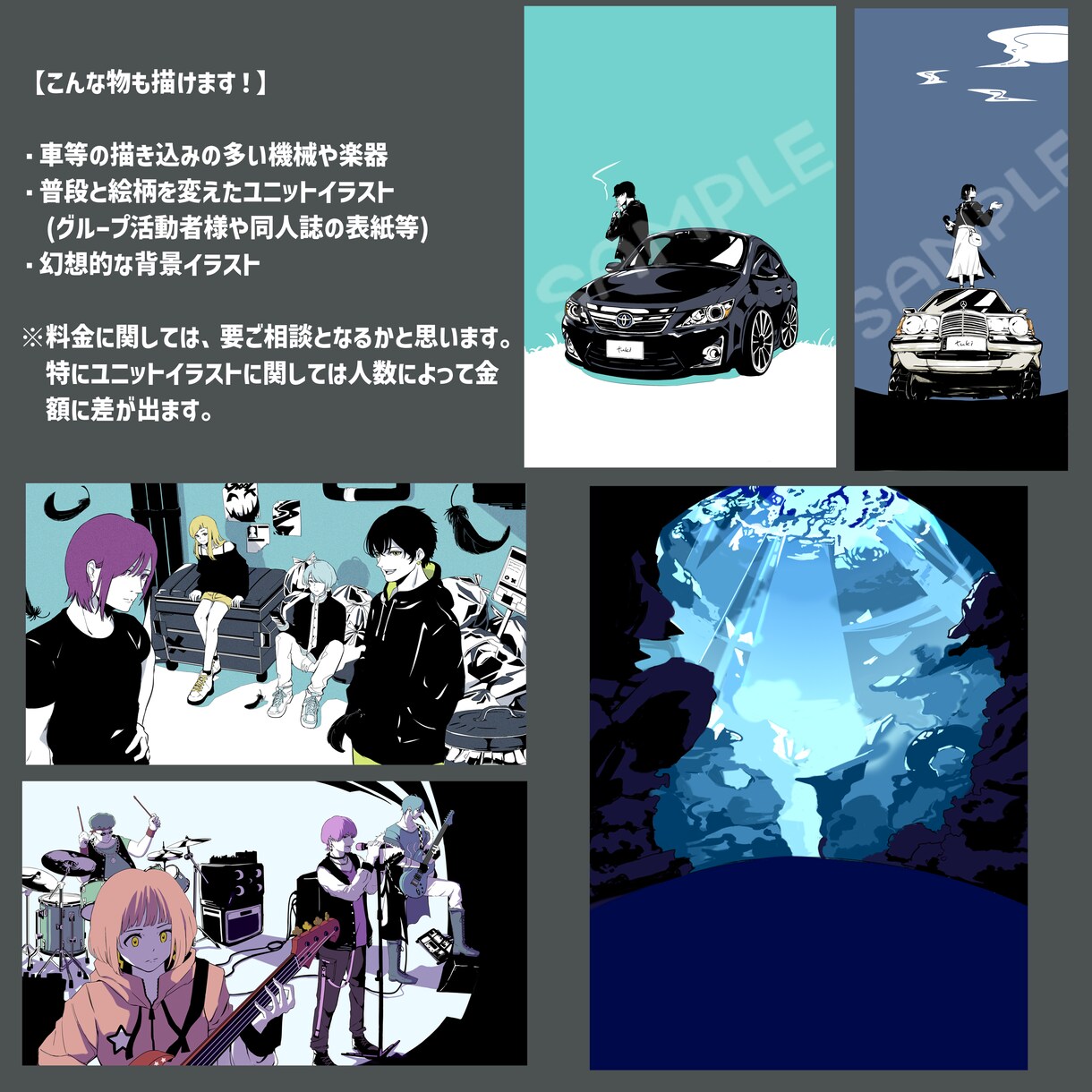 シンプルで目を引くイラストを描きます 丁寧かつシンプルに用途に合わせたイラストを作成いたします。 イメージ5