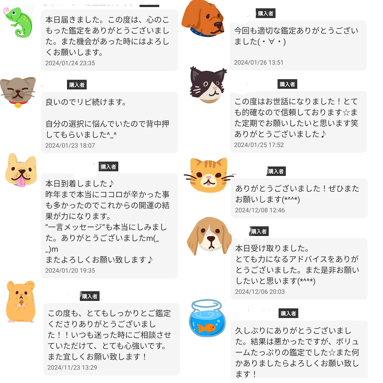 オラクル占いで心のモヤモヤ解消します 鑑定結果お伝え後の追加質問（1つ／簡易１枚引き）は無料です イメージ4