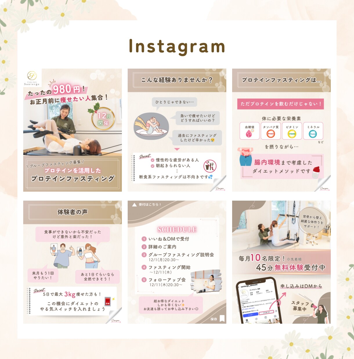 構成から丸投げOK！伝わるインスタ画像を作り⁠ます リール表紙も対応＊女性目線のデザインで世界観を作ります◎ イメージ7