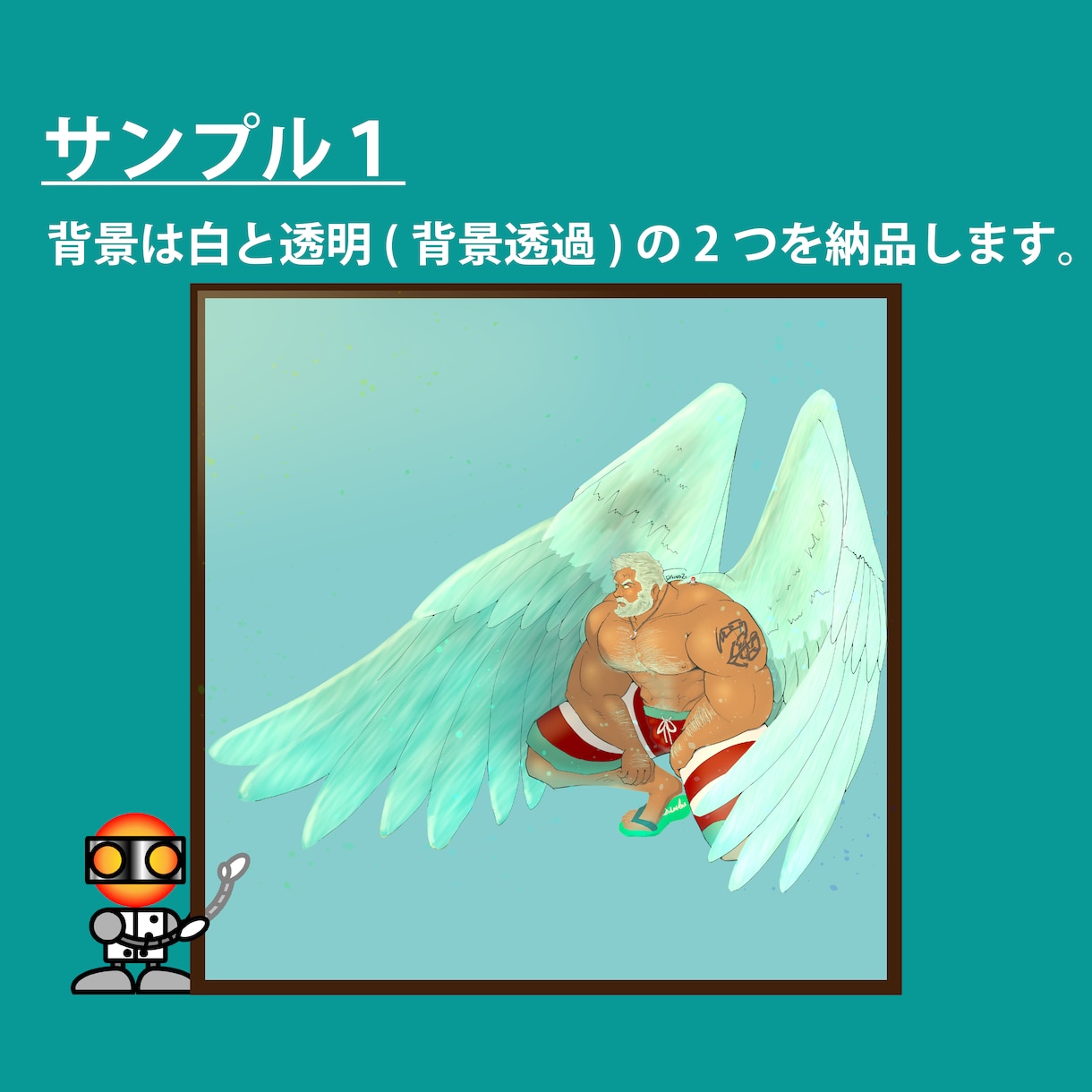 ORI-OZI【創作】あなただけのイケオジ描きます 背景透過だからご自身でアレンジ自由！背景依頼もご相談ください イメージ3