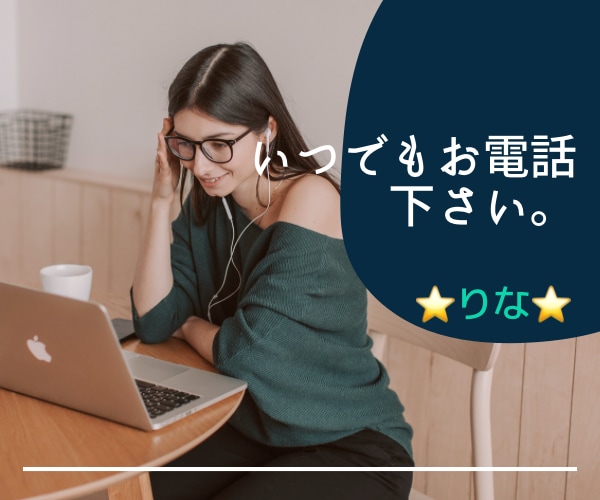 恋愛全般・叶わぬ恋・対人関係・仕事⭐️お聴きします ✨今なら簡単カードリーディング付き✨お試し1分からでも イメージ2