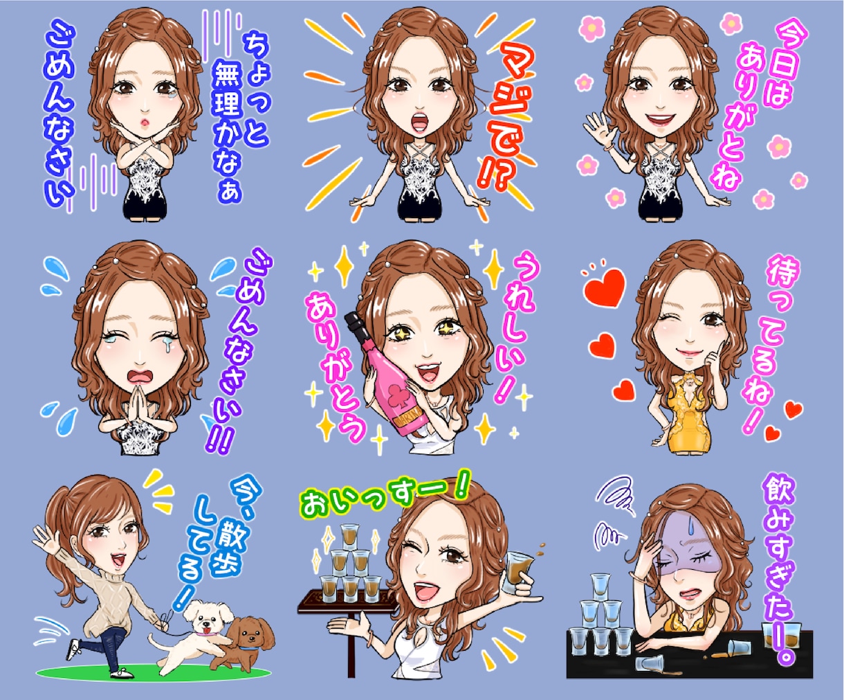 オリジナルのLINEスタンプ作ります 商用、個人用、プレゼント用、ご希望のスタンプ作ります！！ イメージ4