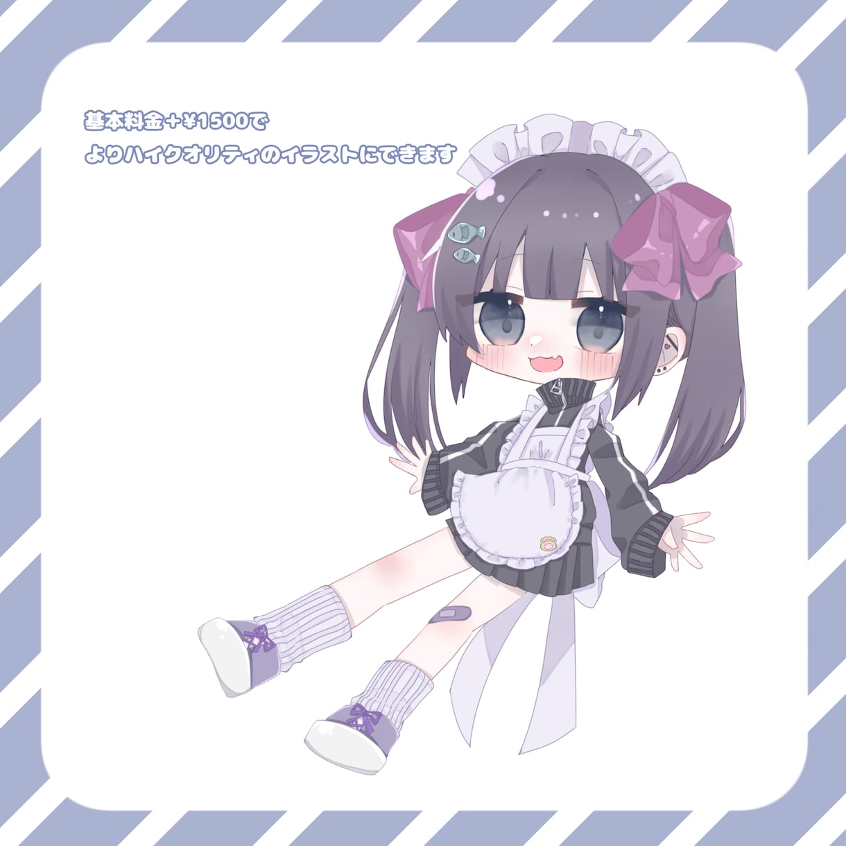 かわいいちびキャライラスト描きます ◇商用利用可！アイコン、グッズ、スタンプにいかがですか？ イメージ3