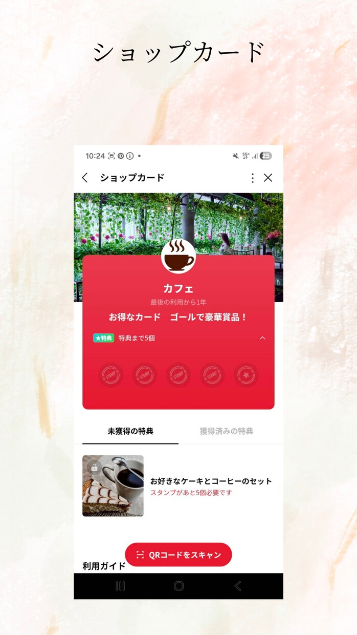 LINE公式アカウント構築・運用代行サポートします 売上・リピート率UP！初期設定から配信まで丸投げOK イメージ5