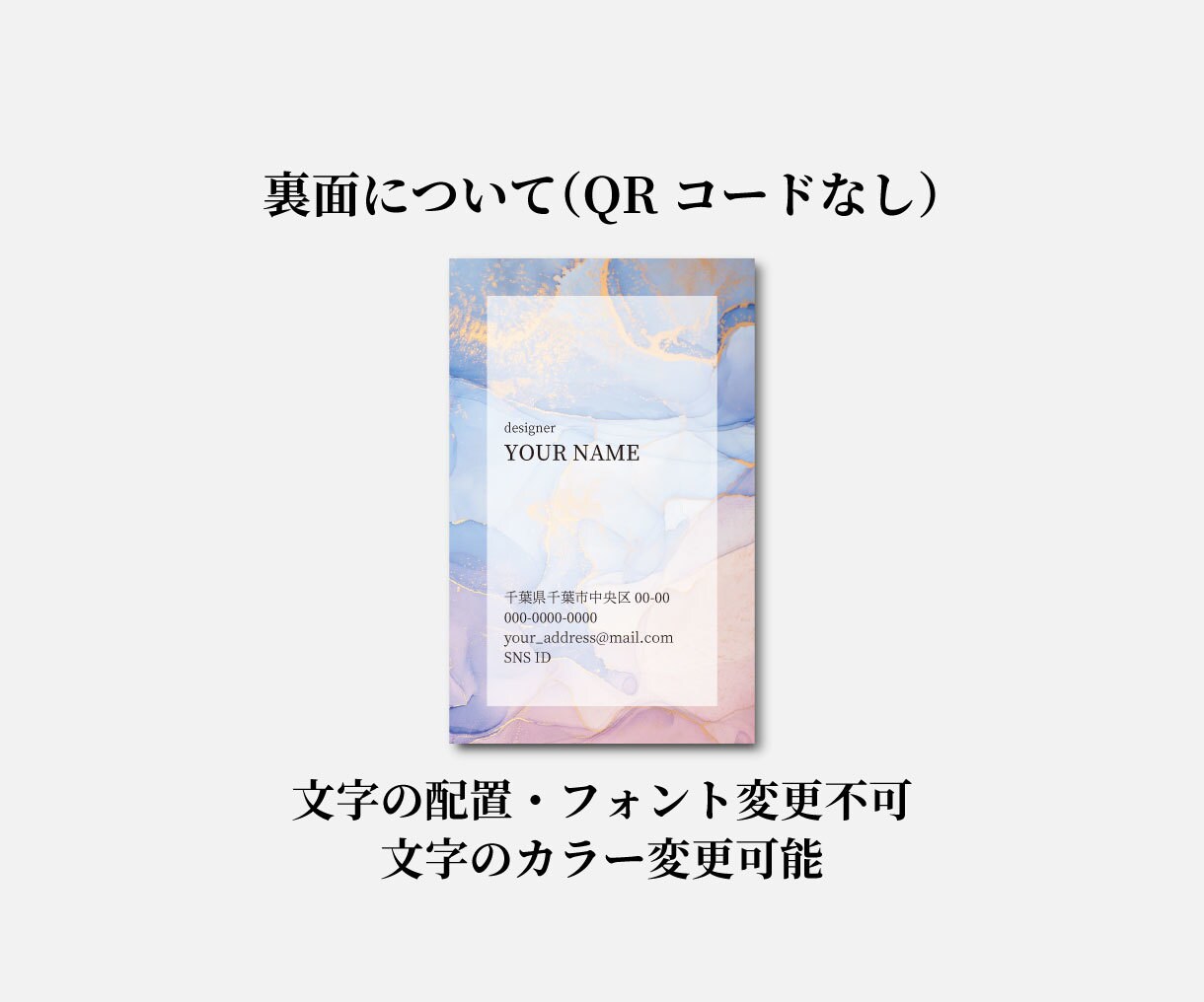 使いやすくておしゃれな名刺(両面)を制作します 起業・開業される方や費用を抑えて制作したい方必見！ イメージ10