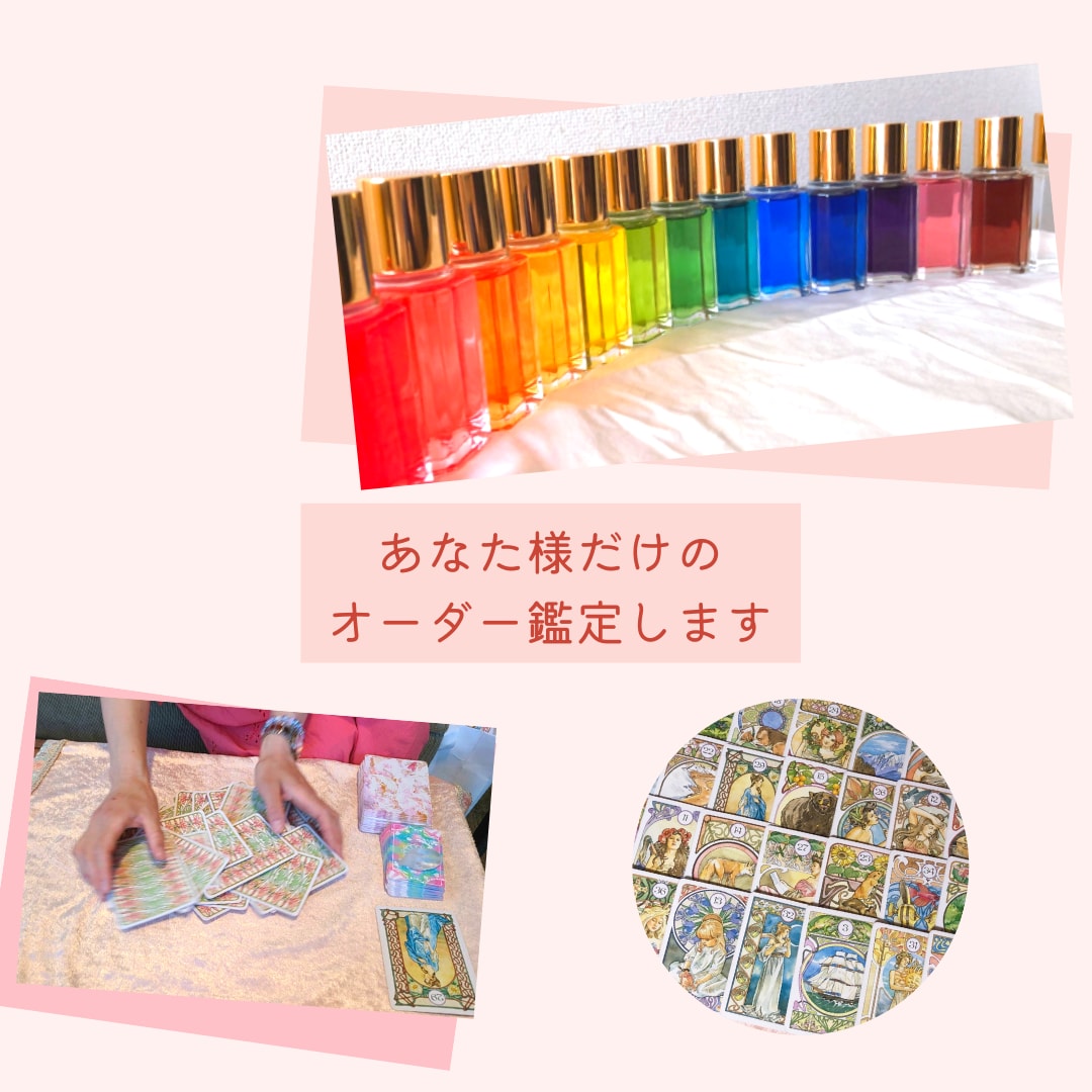 1/11限定オーダー専用になります 1/11のみの専用オーダーメニューです。以降停止します。 イメージ1