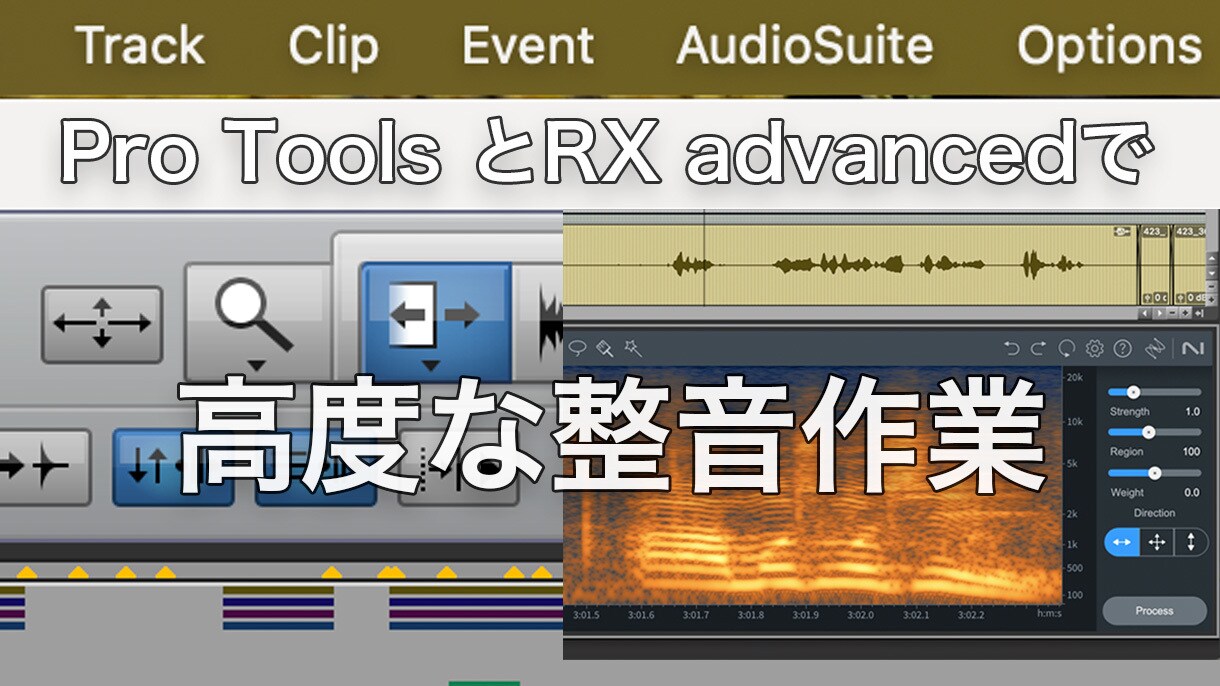 高度な整音作業を承ります プロ技術ので音声編集・ノイズ除去・整音・効果音を承ります イメージ1