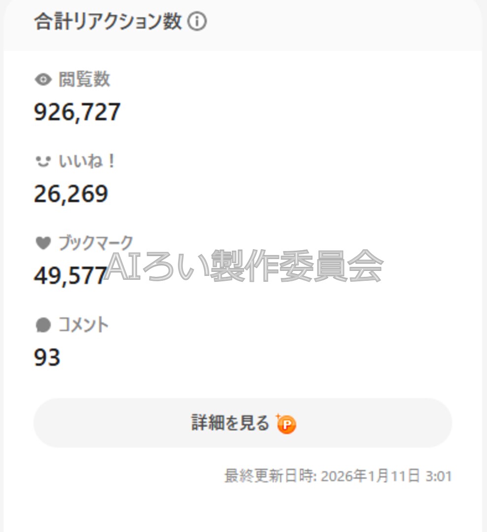 総閲覧数350万ビュー超リンク集に広告掲載できます 1年間契約で広告掲載主様を募集中！ イメージ5