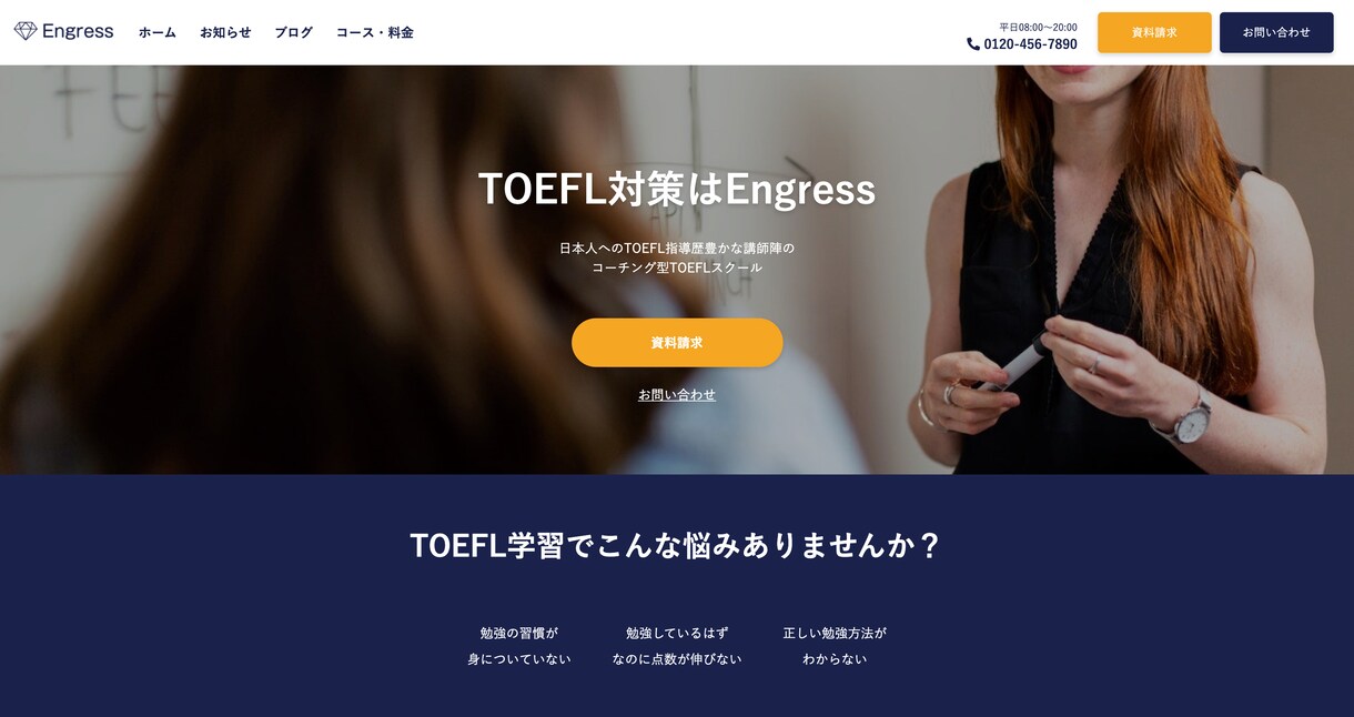 個人向け格安でホームページ作成します オリジナルデザインからレシポンシブまで行います イメージ4