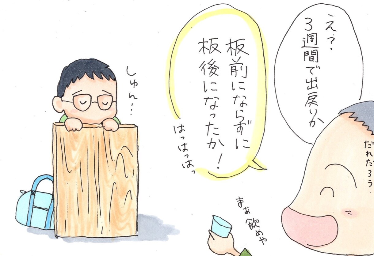 説明の挿絵など、分かりやすいイラストを描きます 複雑な説明をシンプルに！洗練された可愛いイラストをご提供！ イメージ4