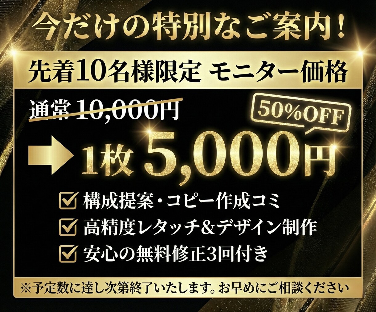 グッドデザイン賞受賞者が売れる商品画像を制作します OPEN記念！【50％OFF】売上UPに繋がる商品画像制作 イメージ14
