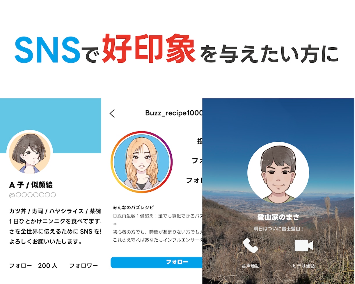 ゆるふわでくりそつな似顔絵描きます 優しさや暖かさを感じる似顔絵が必要なあなたに。 イメージ1