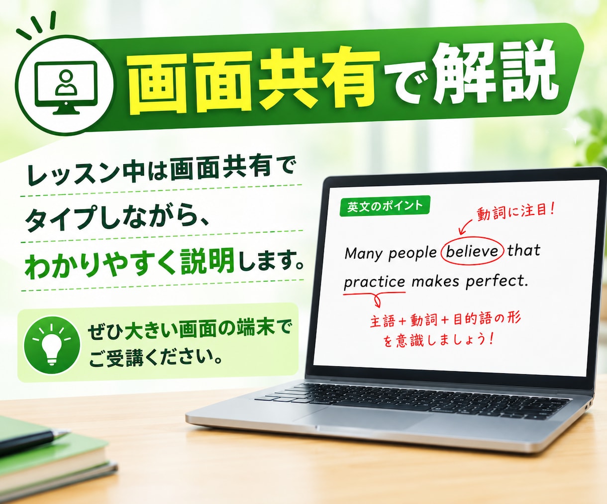 16回で英検準1級一次試験合格を目指します 英検１級講師が準1級一次試験の対策コースを提供します イメージ4