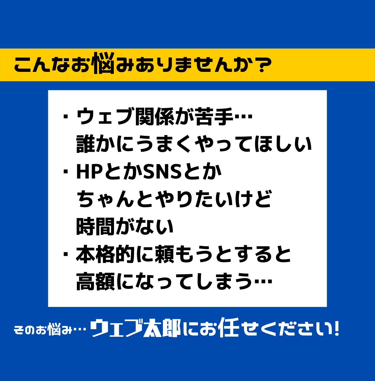 １ヶ月間のSNS投稿代行とHPの管理更新します 1日1回週4日SNS投稿して、HPの管理更新も行います。 イメージ1