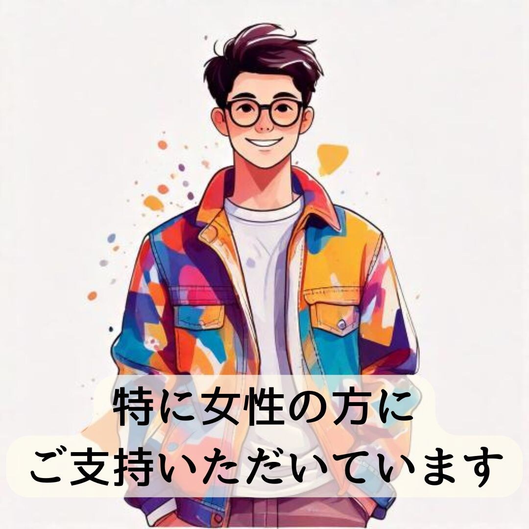 あなたの想いを優しく受け止めます お試し１分から！違うかな？と思ったら途中で切ってもOKです！ イメージ1