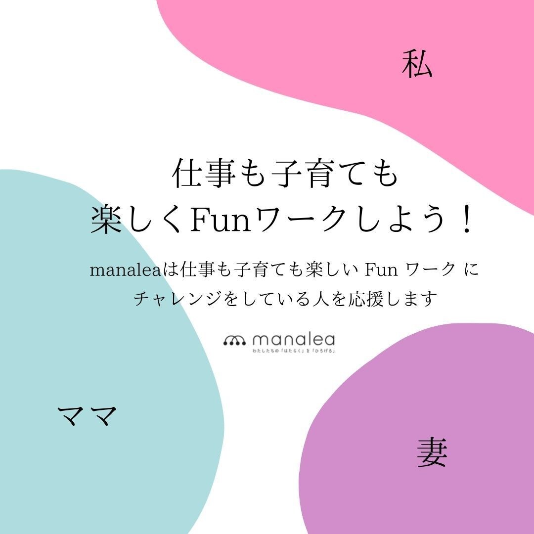 ベビーや子供のモデル撮影とインスタ運用代行をします 子育てママの会社だからママネットワークを強みに要望に応えます イメージ9