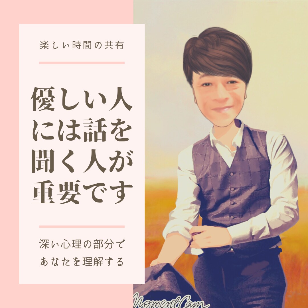 少しの時間でもＯＫ！なんでもお伺い致します おとなしい人でも大丈夫です。貴重で有意義に時間にします。 イメージ1