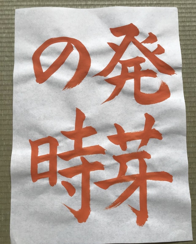お習字のお手本を書きます お子さんの夏休みの宿題のお手本など イメージ1