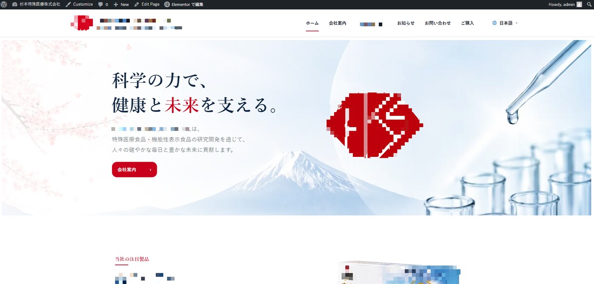 目的に合ったWebサイトを制作します 個人・法人向けに、低コストで柔軟に対応します イメージ5