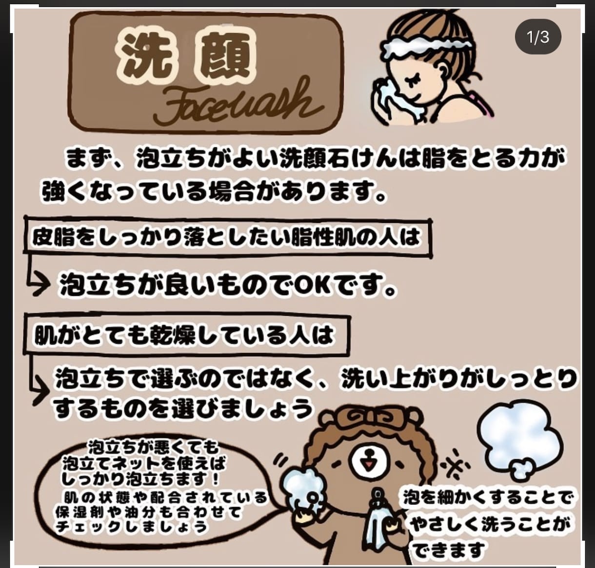 かわいい系のイラスト、アイコン、挿絵作成します かわいい、ゆるっとしたイラストを得意としてます！ イメージ6