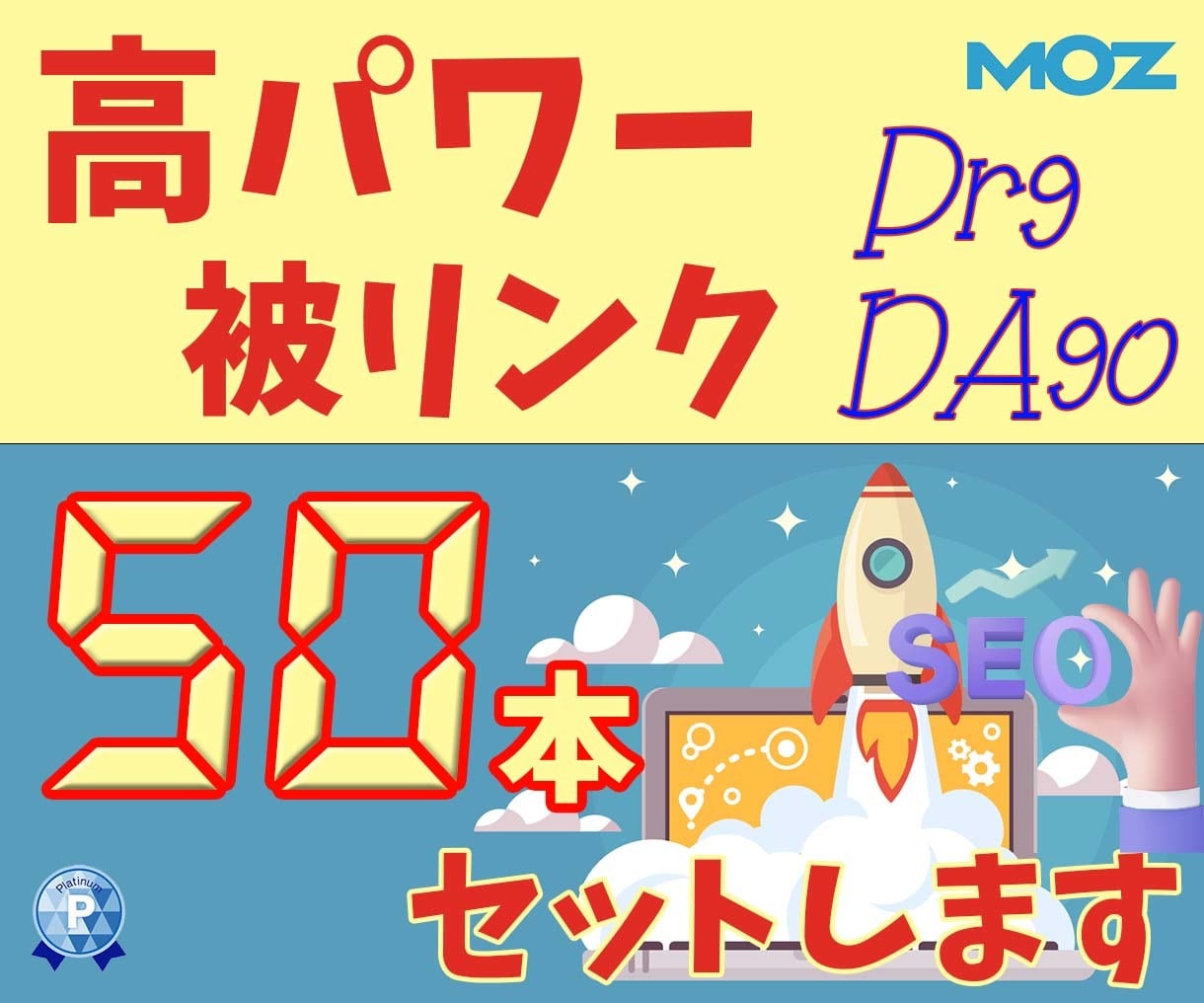 💬ココナラ｜高パワーのサイトから被リンク送ります   Hana_aff  
                5.0
               (21…