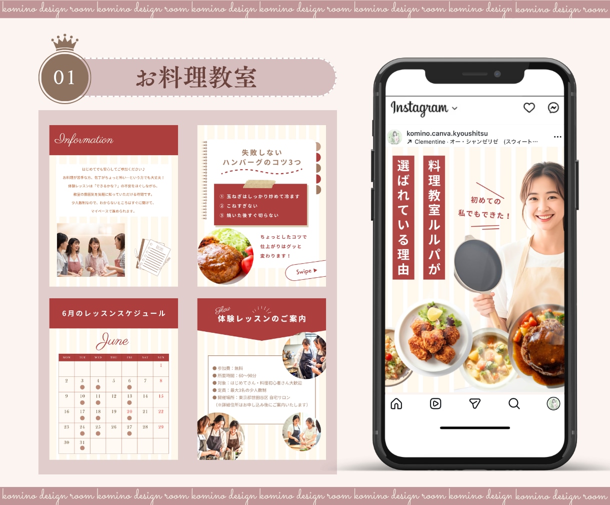 Instagramのフィード投稿を制作します 素材も文章もまるっとおまかせOK！大人女性向けデザイン イメージ3