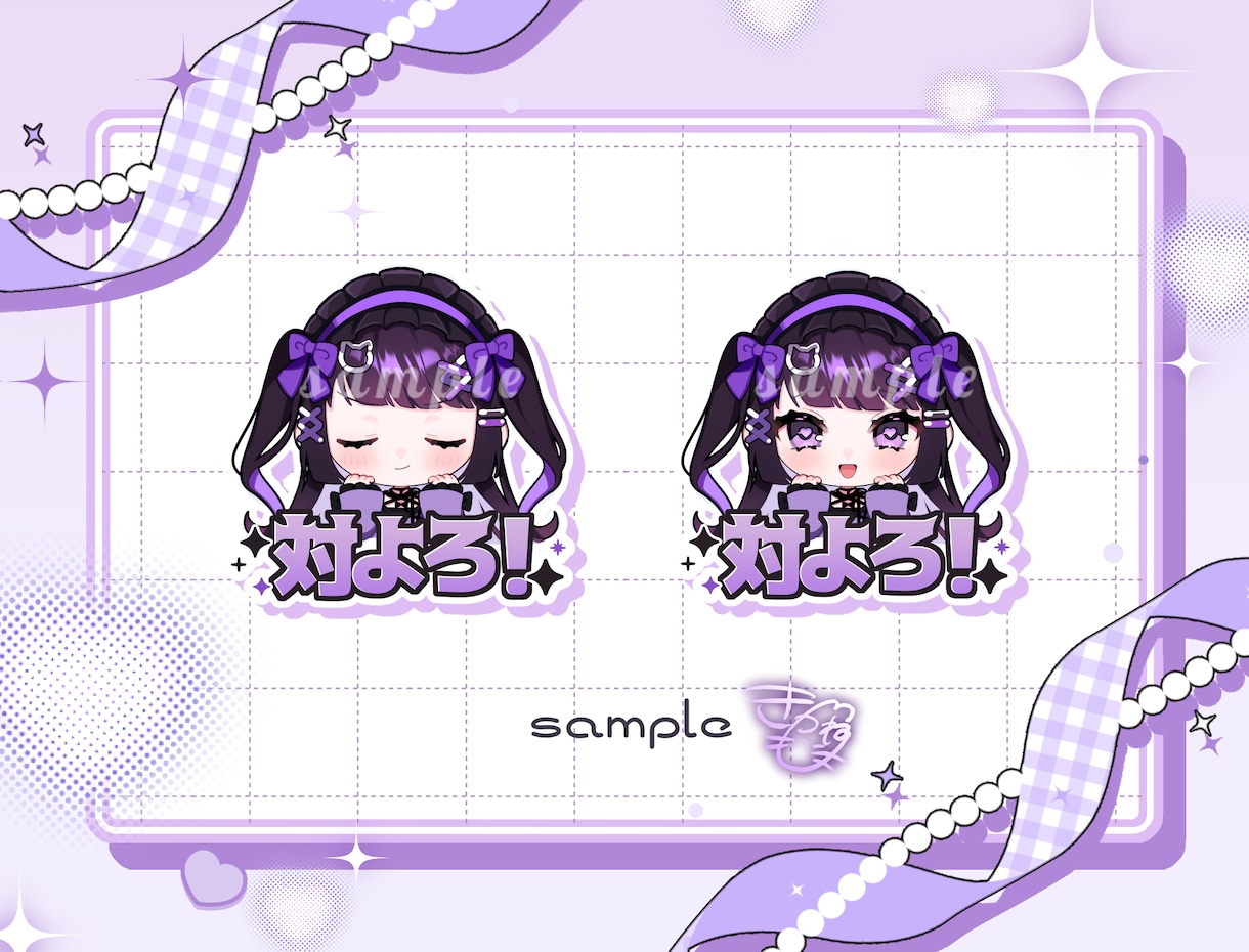 ちびキャラ/SDキャラ/ミニキャラ描きます 地雷系、ロリータ、和服等が得意です！ イメージ3
