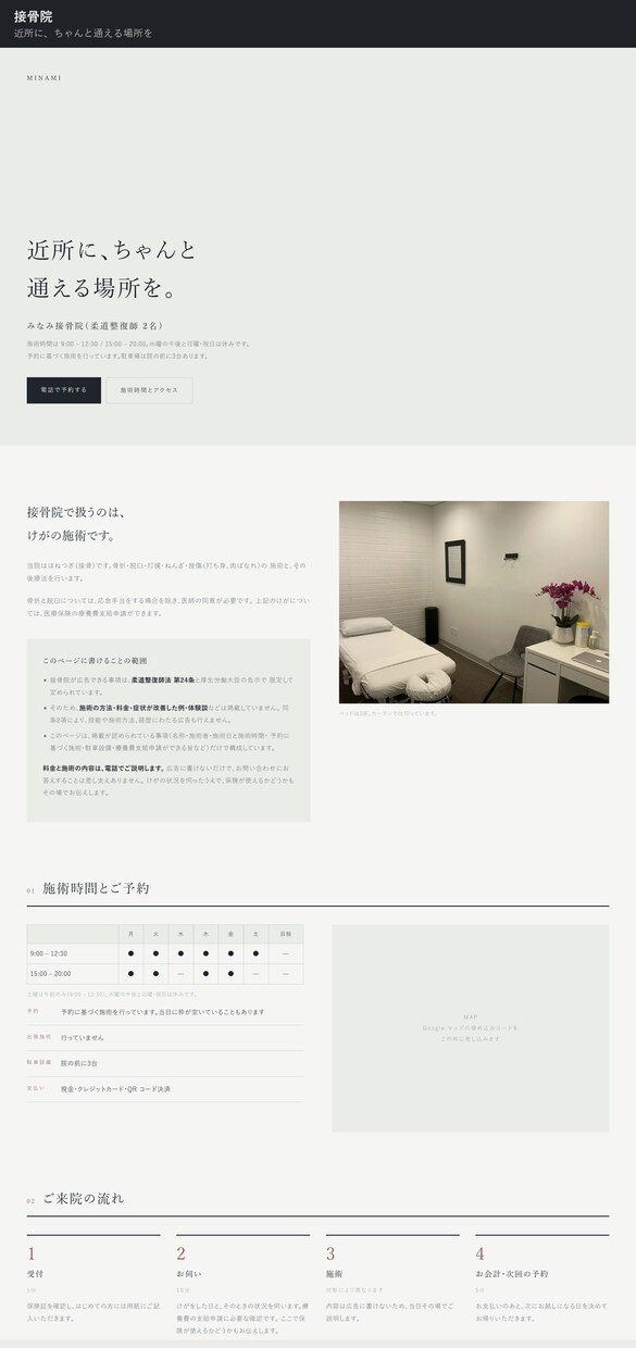 制作したサイトの保守・更新を代行します 月2回まで更新対応。いつでも停止できます イメージ6