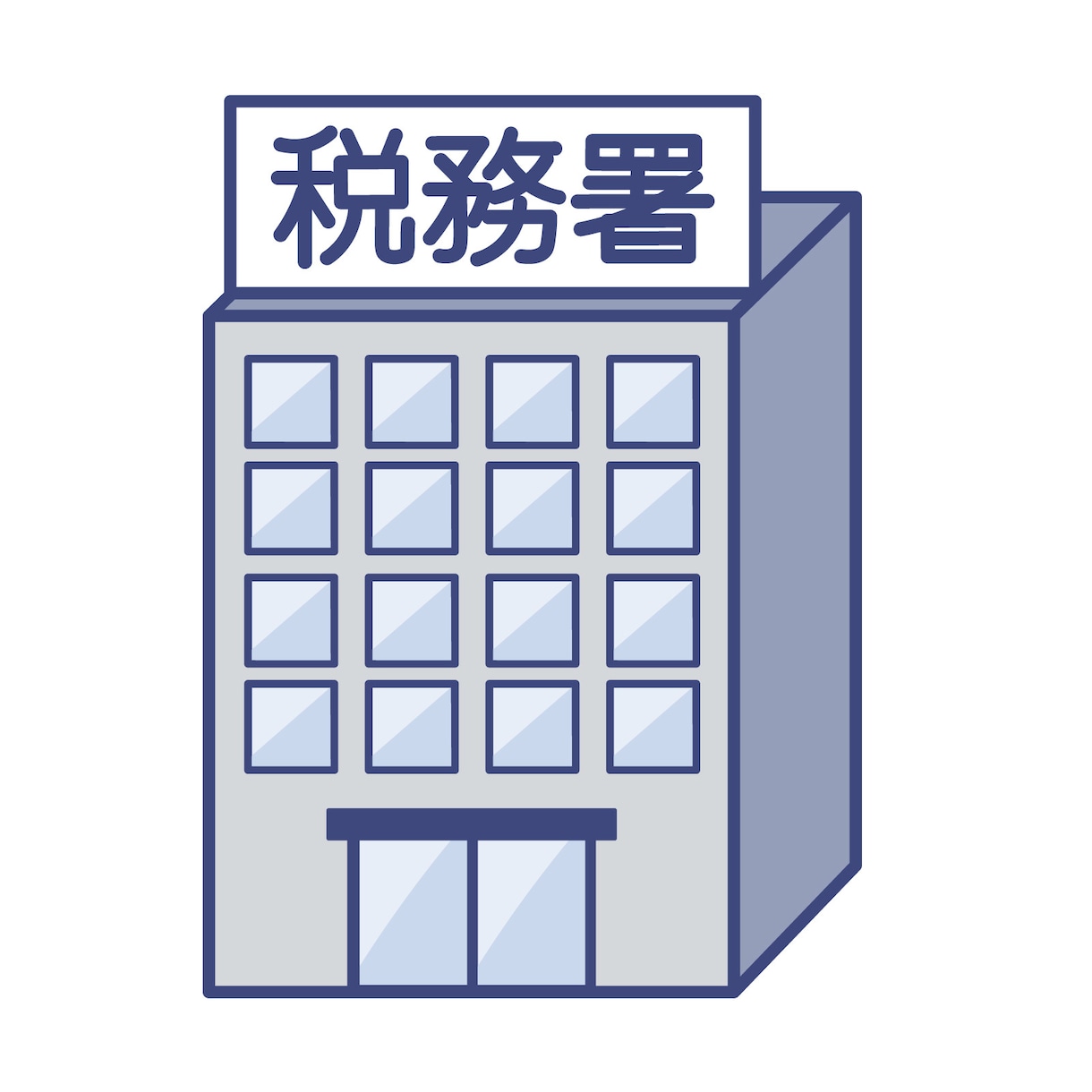 確定申告の疑問を税理士が直接回答します その申告、本当に合っていますか？30分で不安解消 イメージ3