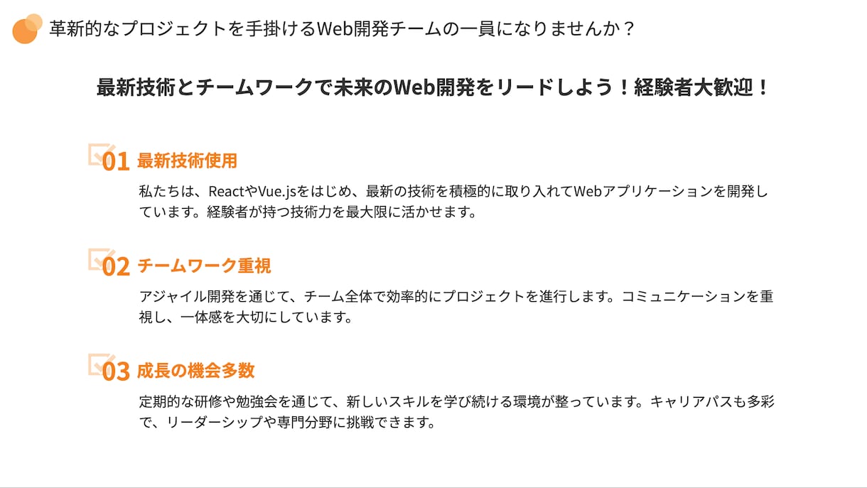 お急ぎの方向け！ビジネス資料の作成を代行します スピード命！当日中の初稿提出可能です！ イメージ9