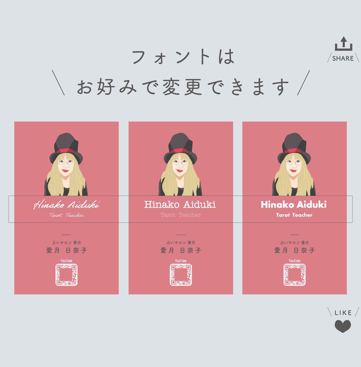 はじめまして！で心をつかめる似顔絵名刺つくります 「オーラを引きだす似顔絵」名刺が自己表現力をサポートします イメージ4