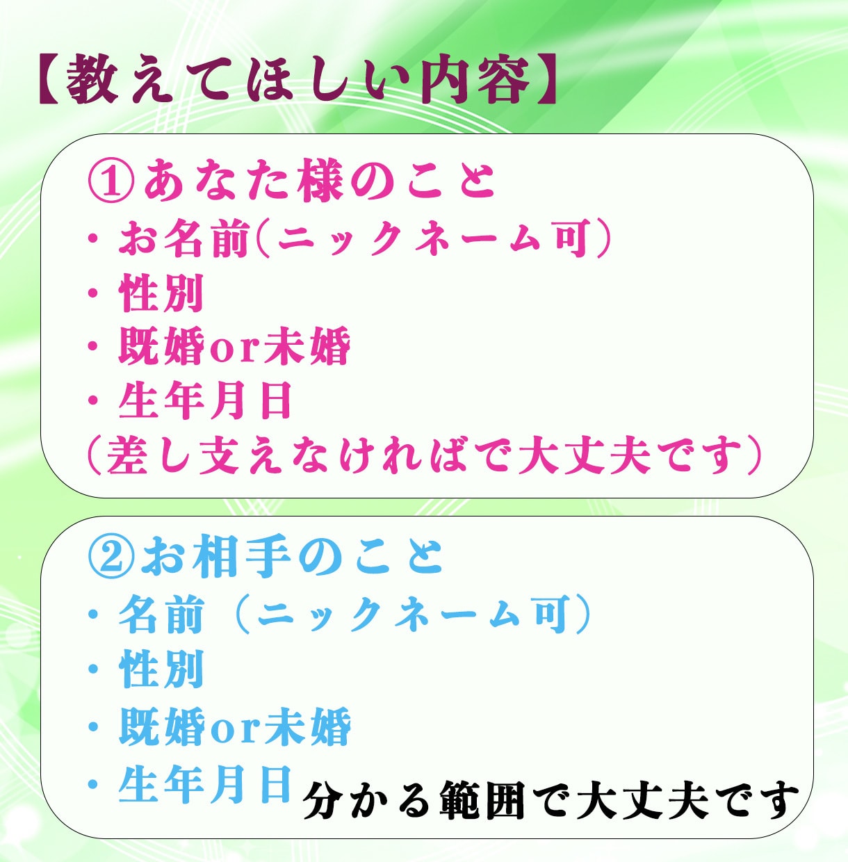 1500字越え♡恋愛特化♡霊視とタロットで占います 最短３０分で鑑定♡片思い/復縁/不倫/結婚/相手の気持ちなど イメージ5