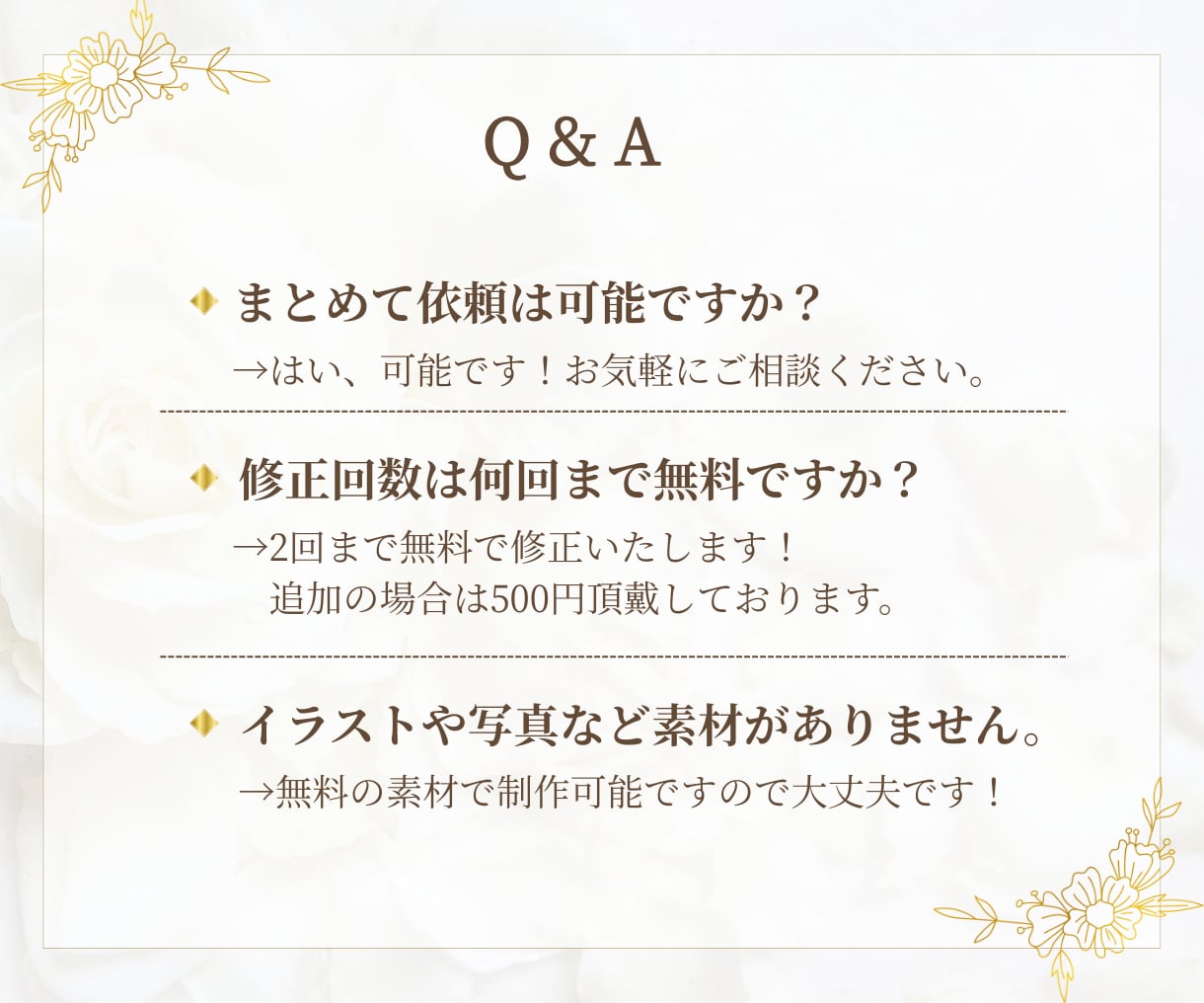 女性が好むキレイめ高級感のあるデザインを作成します 品よく華やかなデザインで集客のお手伝いをいたします！ イメージ9