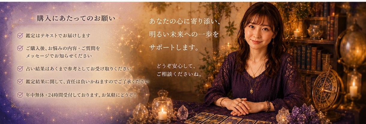 絵占い×タロット×星占いで丁寧鑑定します 絵占い×タロット×星占いであなたの未来を丁寧に鑑定 イメージ4