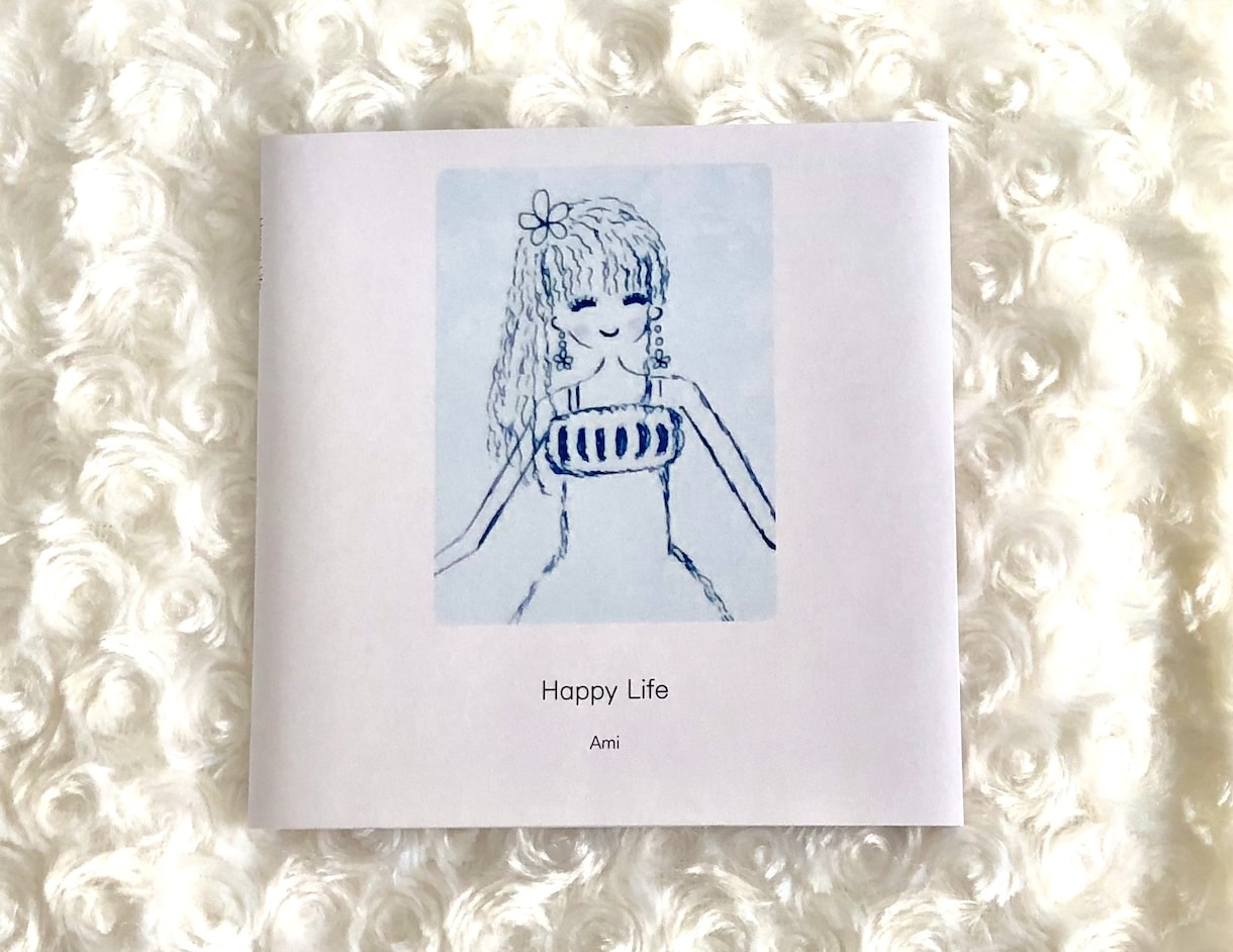 描いた絵本の販売を致します みなさまの日々の生活がしあわせであふれますように イメージ1