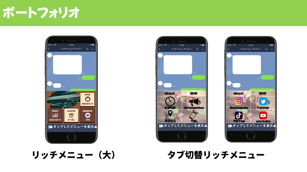 月３名限定！【6,000円】でLINE構築致します プロラインフリー導入及びシナリオ構築・自動化致します。 イメージ4