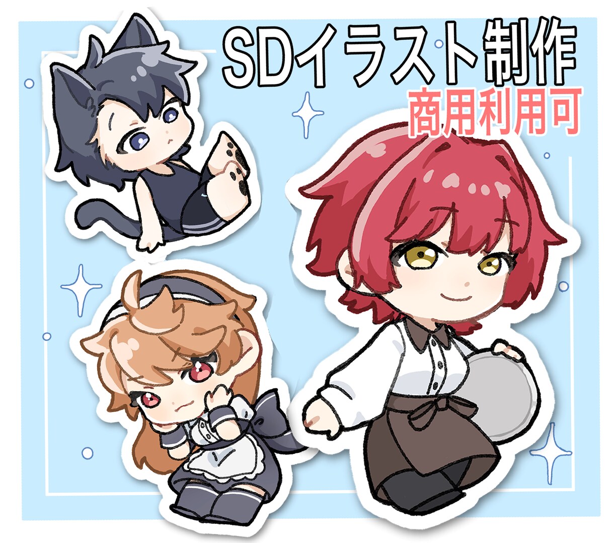 2枠限定お試し価格¥2000でSD描きます 今だけ限定価格で可愛いSD描かせて頂きます！ イメージ1