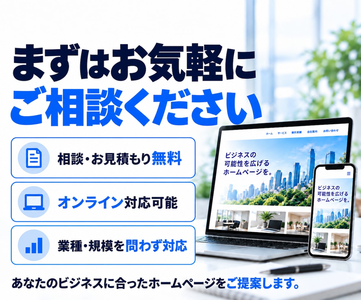 SEOに強い集客できるホームページを制作します Wordpressを使用したSEOに強いHPを制作します イメージ10
