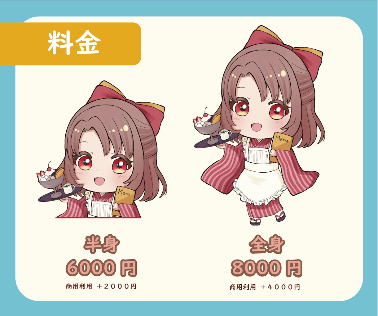 優しい雰囲気のかわいいミニキャラ描きます サムネイル、アイコン、グッズに！ イメージ2