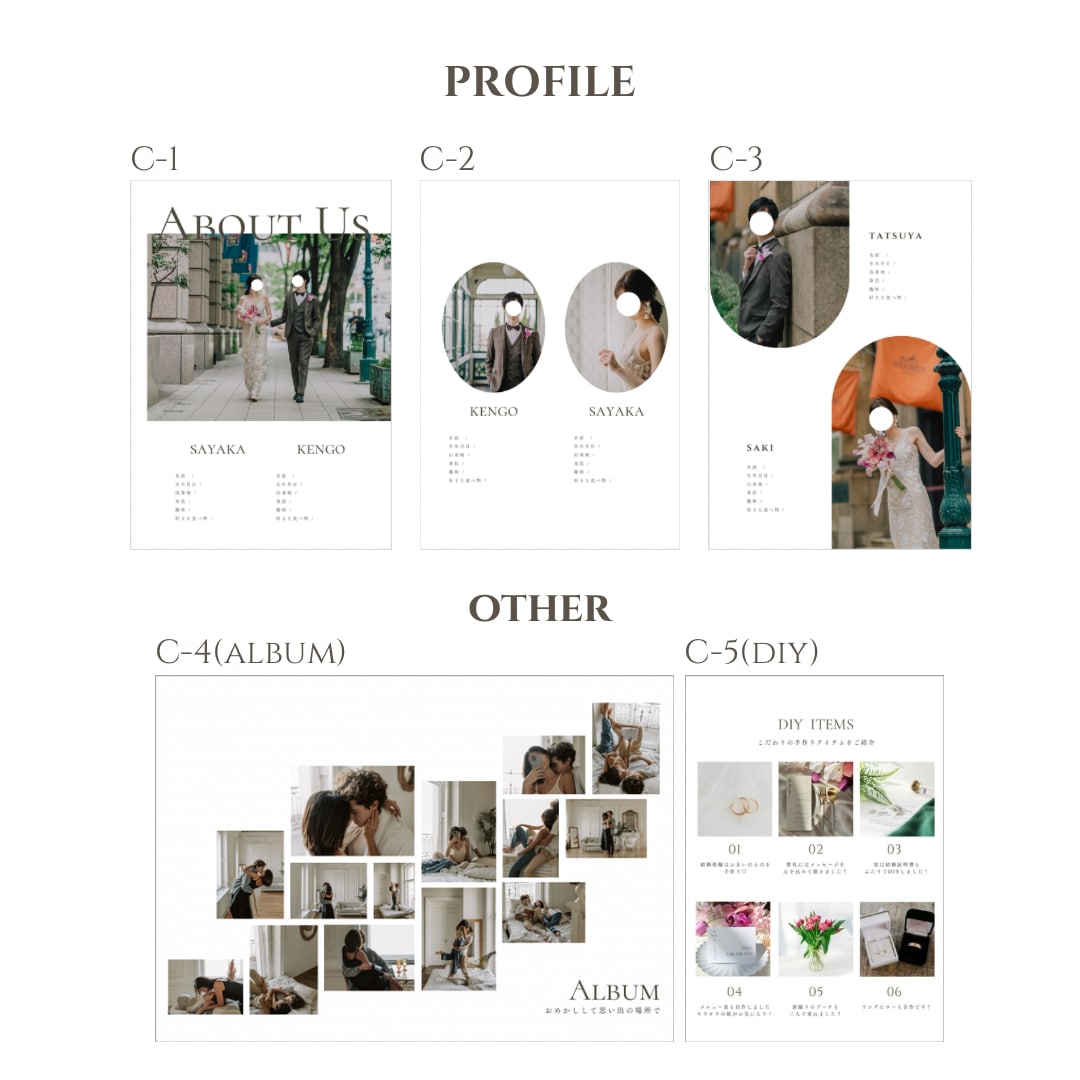 選べる全8Pの結婚式プロフィールブック作れます 即日納品！スマホ編集可！編集・印刷マニュアルもお渡しします イメージ5