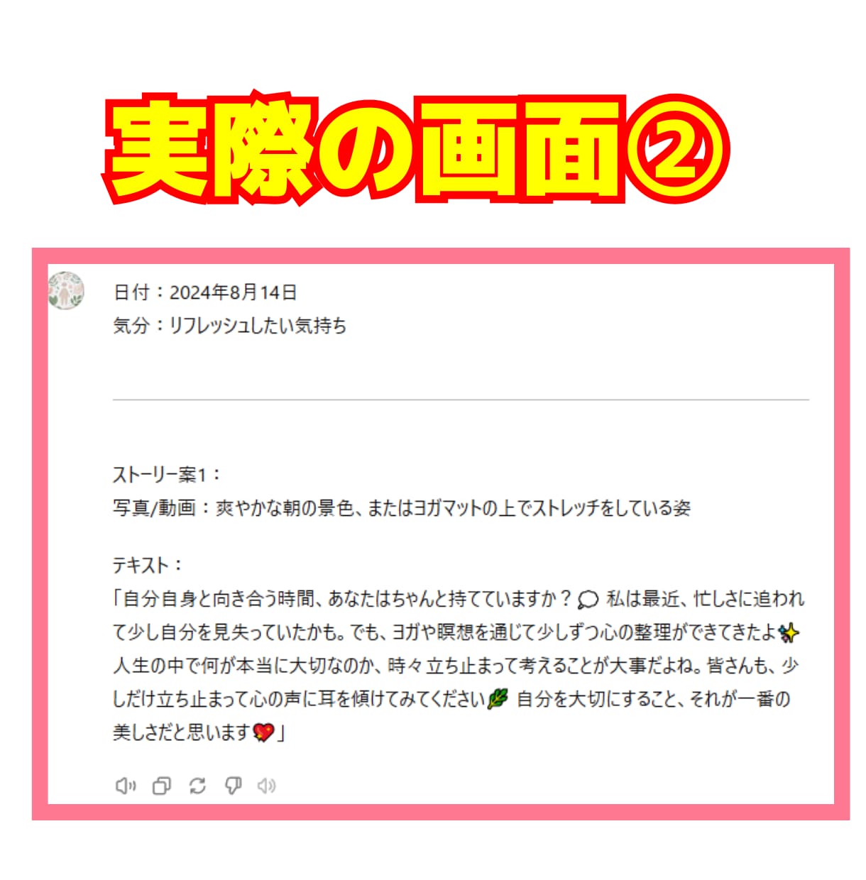 面倒な業務をAIで効率化！御社専用GPTs作ります その業務、AIに助けてもらいましょう！★キャンペーン終了★ イメージ5