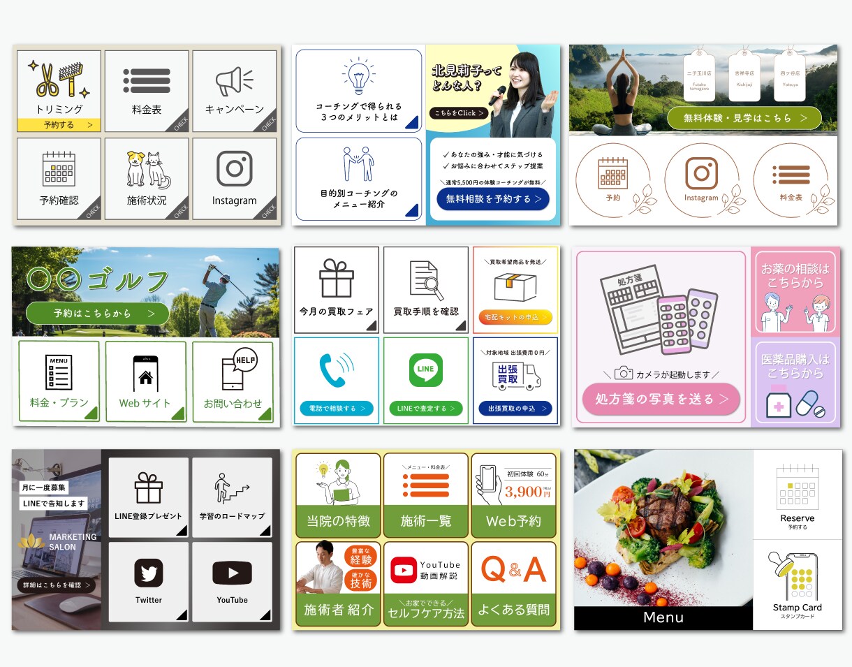 公式LINE構築！デザインも好評なプロが作成します 集客につながるアカウント設計！Lステップ・エルメ等の対応可 イメージ3