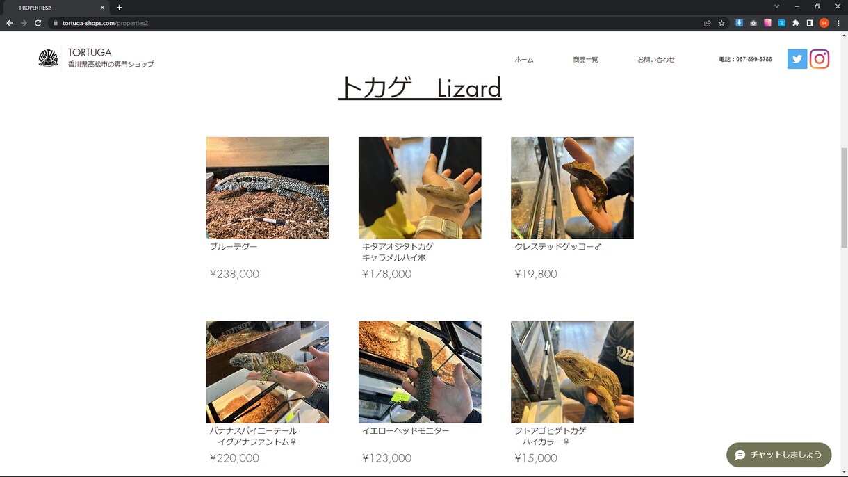 目指すのはお客様の満足。2万円でHPを作成します 自社のHPを作りたい！更新したい！そんな願いをかなえます。 イメージ3