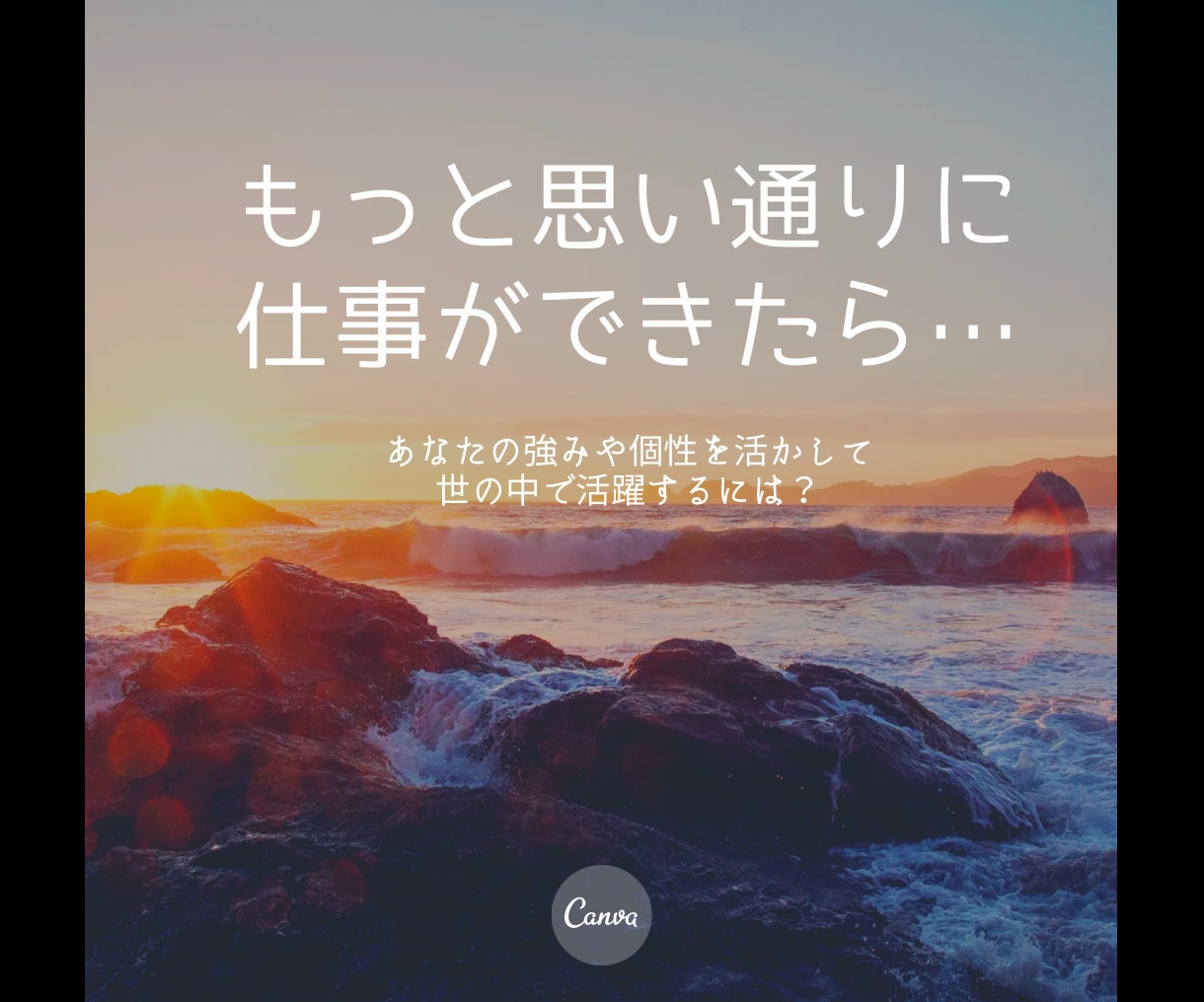 星よみ&霊視で仕事のお悩みを解決します 3日間質問し放題⭐️仕事に使える能力を徹底分析します！ イメージ2